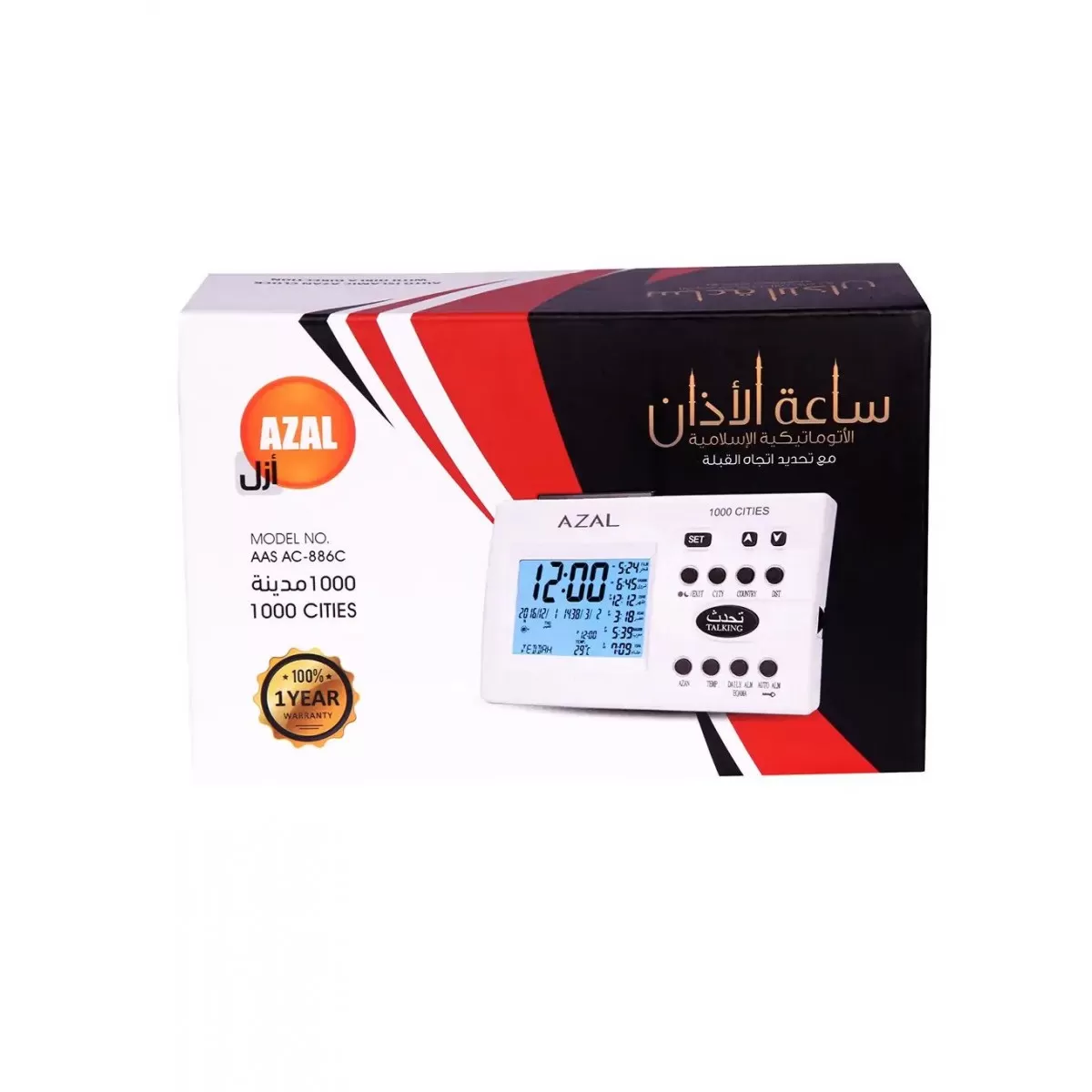 ساعة الاذان الاتوماتيكية مع تحديد اتجاة القبلة موديل AC-886C