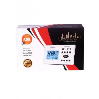 ساعة الاذان الاتوماتيكية مع تحديد اتجاة القبلة موديل AC-886C