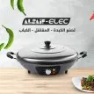 صاج كهربائي فينيس السيف بغطاء 40 سم 2100 واط موديل E04412/GY