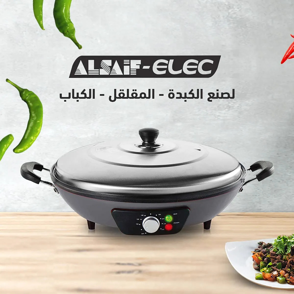 صاج كهربائي فينيس السيف بغطاء 40 سم 2100 واط موديل E04412/GY