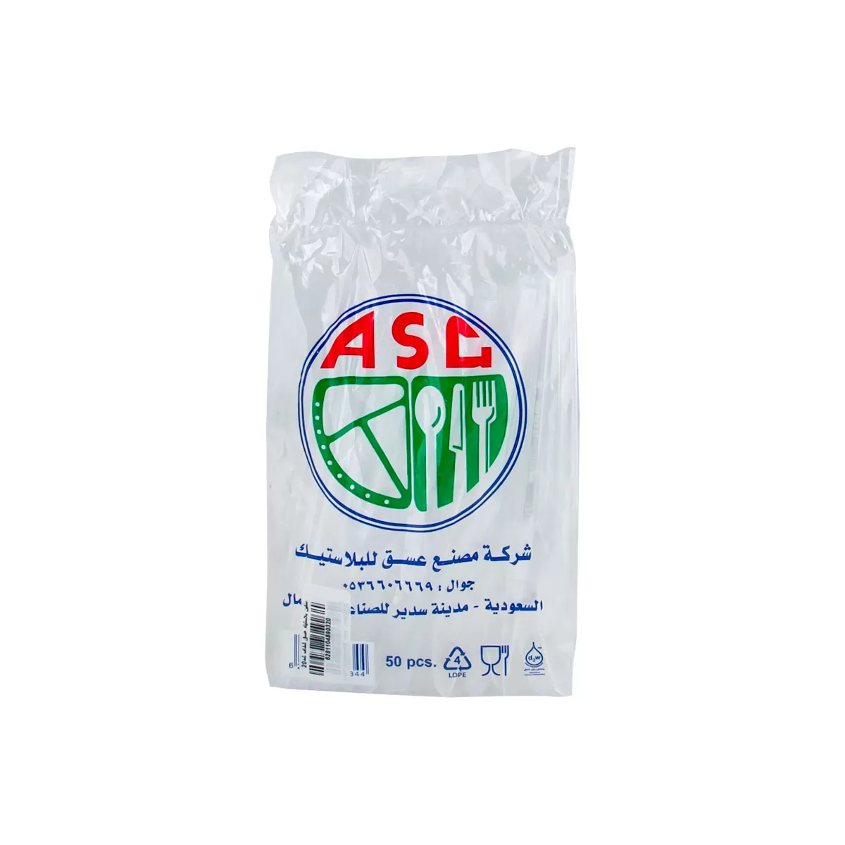 سكين بلاستيك عسق شفاف  50 حبه