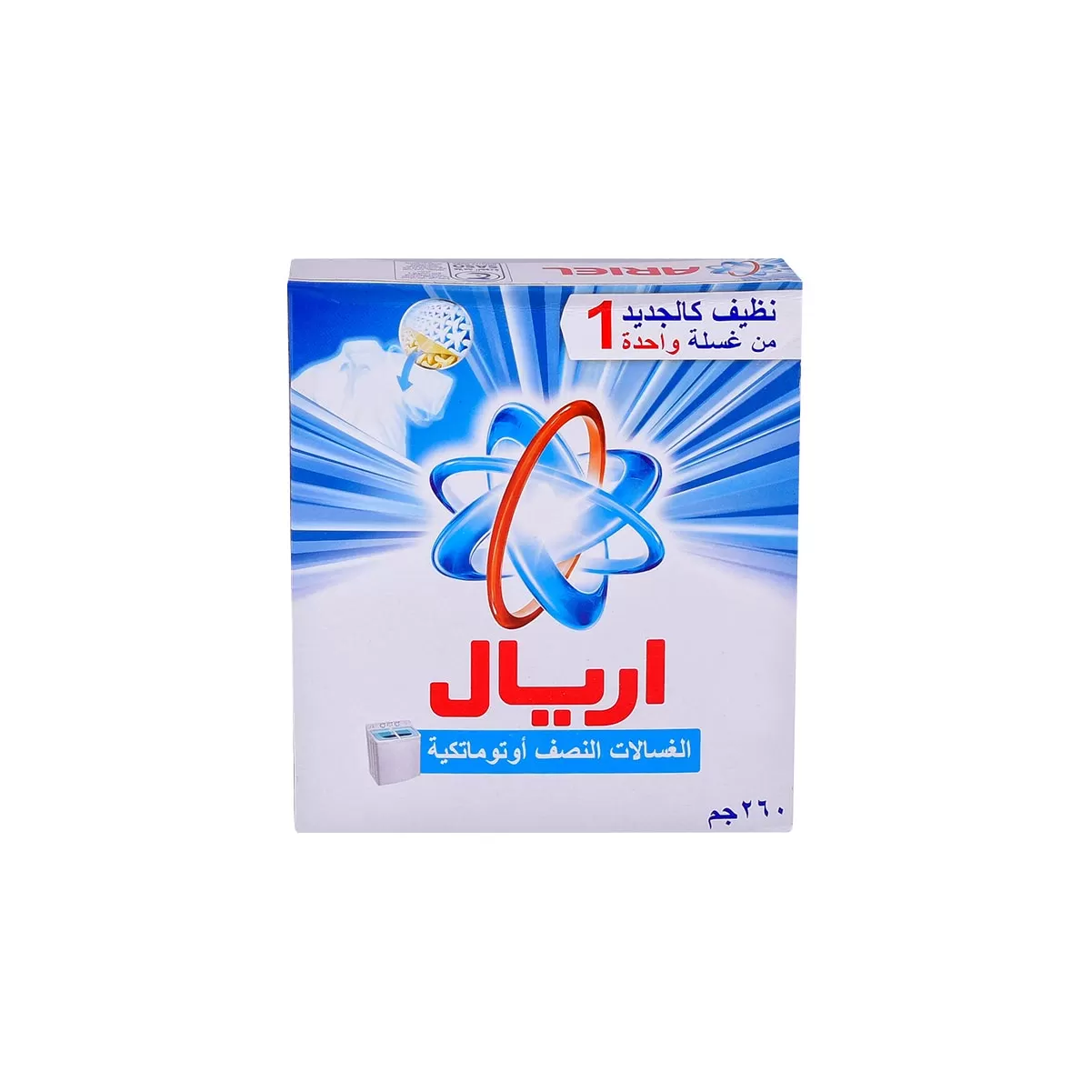 اريال مسحوق الغسيل الأزرق , لمسة من الانتعاش, الاصلي  - 260 جرام