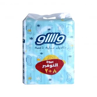 مناديل وجه واااو 10 علب نيلون × 300 منديل مفرد 