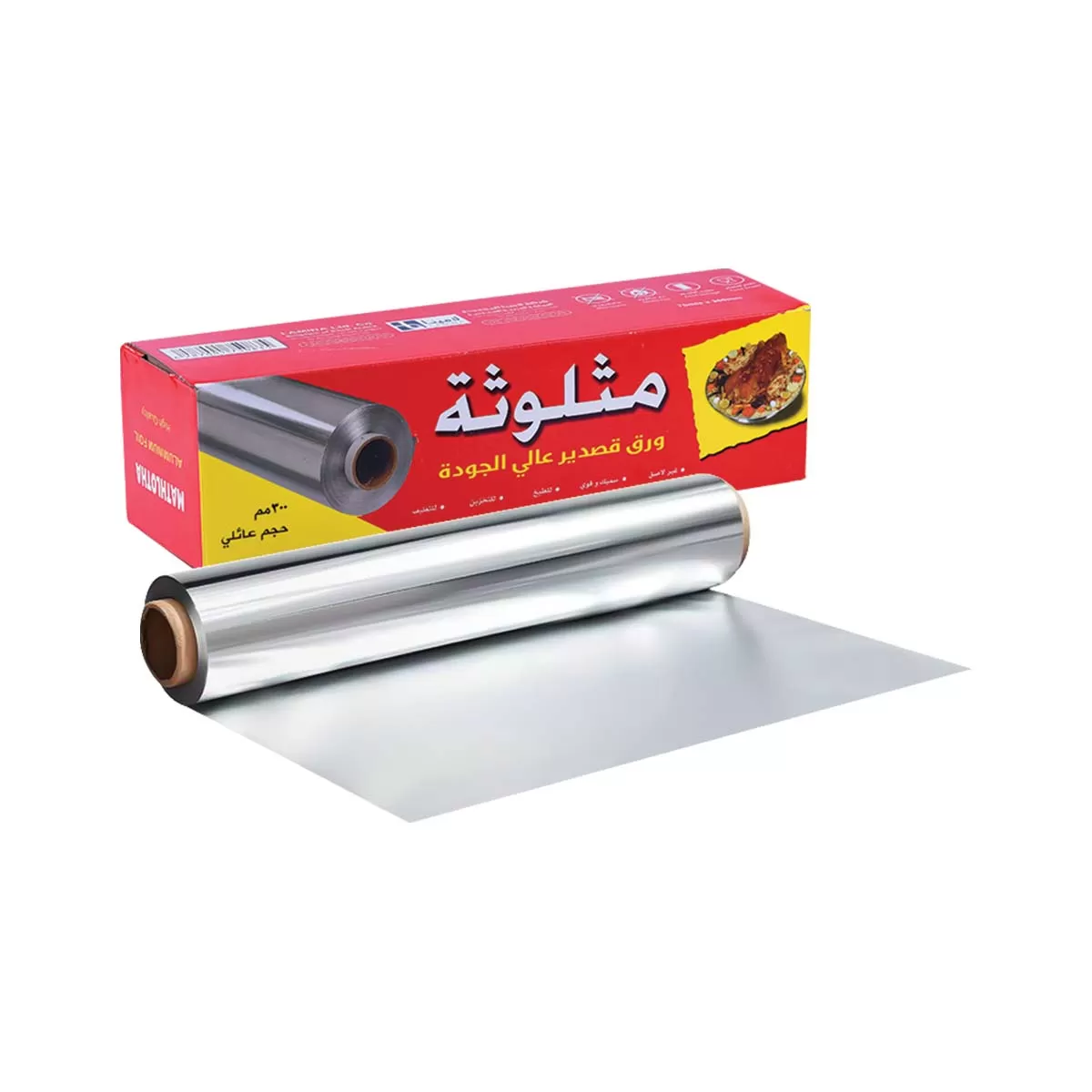 قصدير المنيوم مثلوثة , حجم عائلي 300 مم