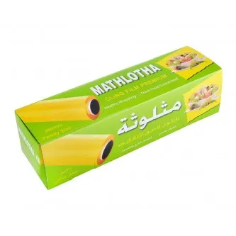 نايلون لاصق تغليف الطعام - مثلوثة - حجم عائلي 300 مم 