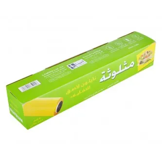 نايلون لاصق تغليف الطعام - مثلوثة - حجم عائلي 200 متر × 450 مم 