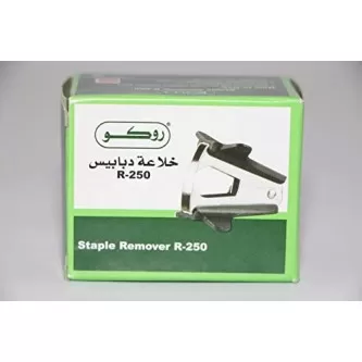 خلاعة دبابيس روكو موديل R-250