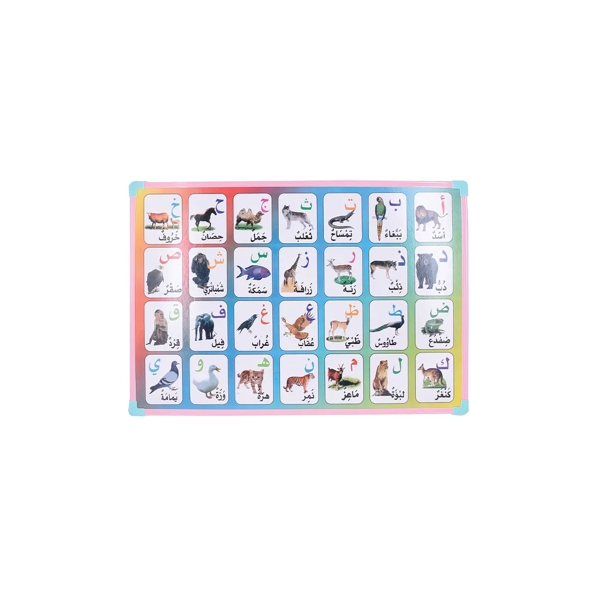 سبورة حروف عربي مع اسماء حيوانات 50 × 35 سم YM-39779