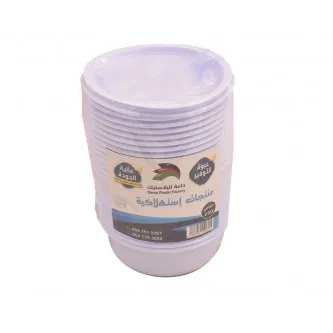 علب بلاستيك ابيض بغطاء 15علبة 250 جرام 