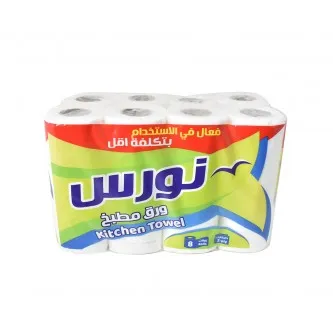 مناديل مطبخ نورس 8 رول × 40 قطعة طبقتين