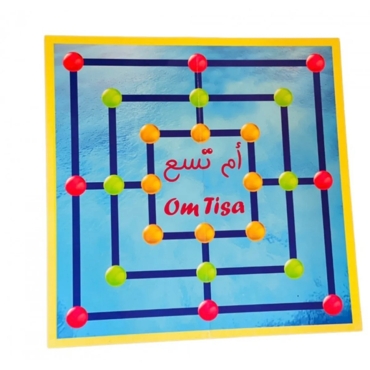 لعبة ام تسع لعبة المقطار لكل العائلة موديل2016