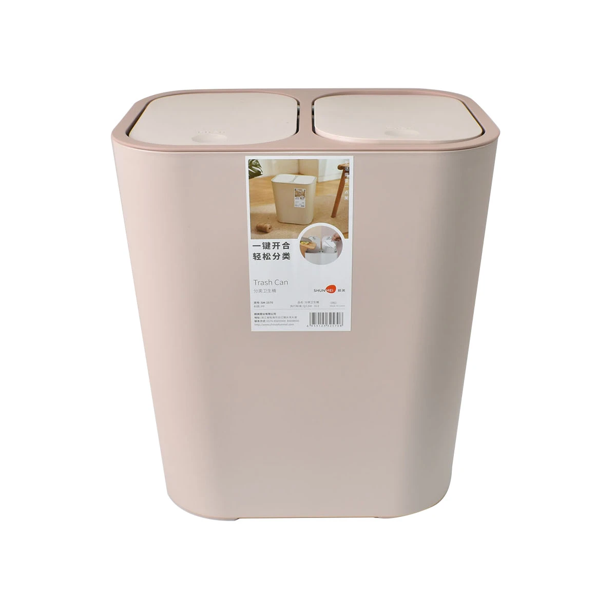 سله نفايات حوضين بلاستيك الوان متعددة SM-2570