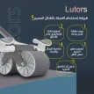 عجلة تمارين البطن من لوتورس