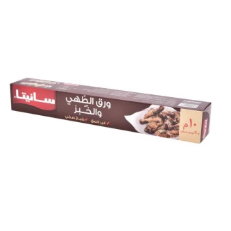 ورق الطهي و الخبز سانيتا غير لاصق 10متر × 30 سم