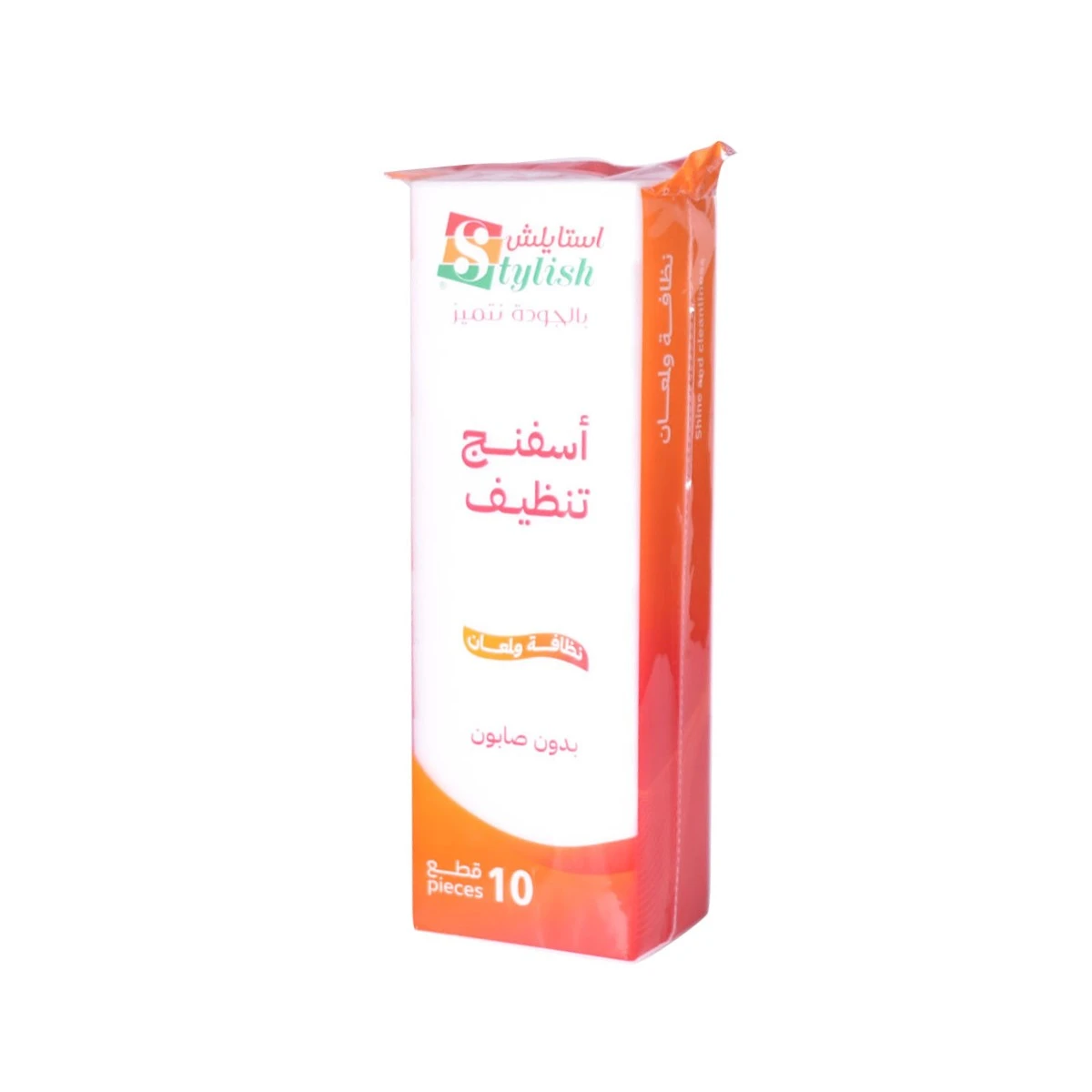 اسفنج تنظيف استايلش 10قطعة SH111