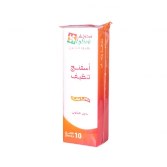 اسفنج تنظيف استايلش 10قطعة SH111