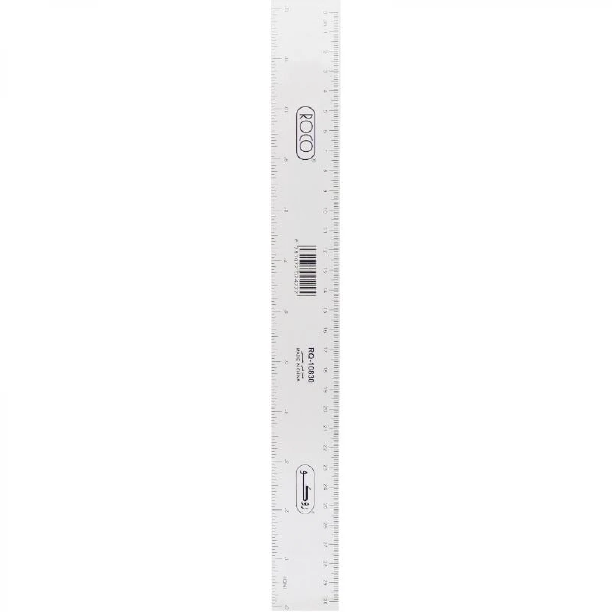مسطرة بلاستيك شفاف روكو 30 سم RQ-10830