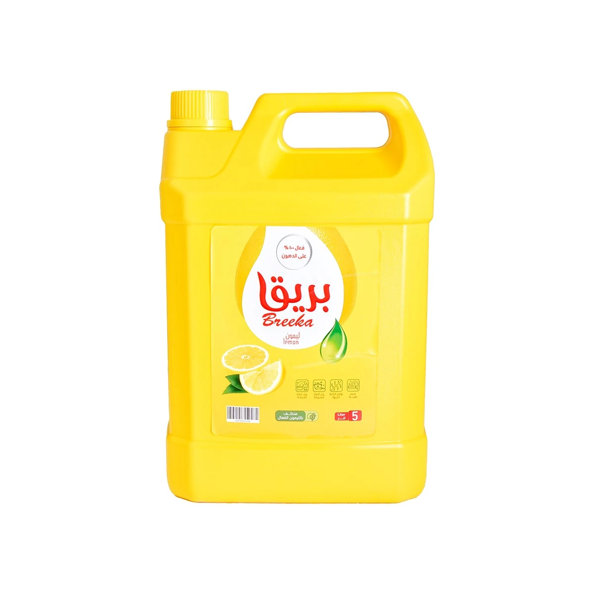 صابون سائل لغسيل الصحون بريقا برائحة الليمون 5.0 لتر
