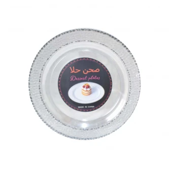 طقم صحون تقديم بلاستيك شفاف 26 سم 3 قطعة MF-6004254