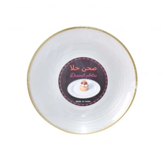 طقم صحون تقديم بلاستيك شفاف 26 سم 2 قطعة MF-6004260