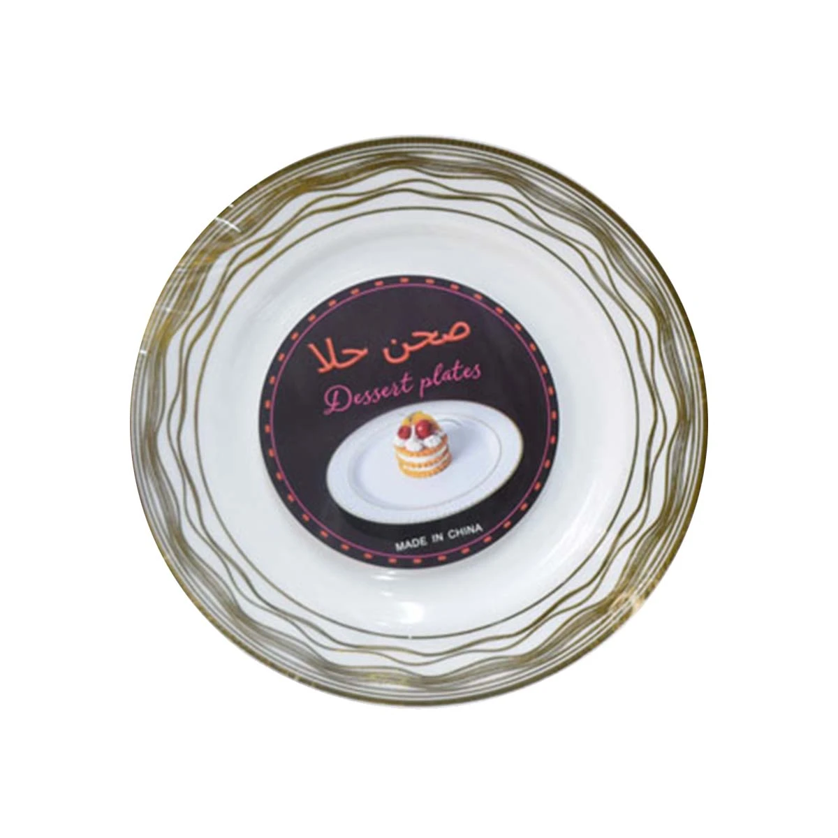 طقم صحون تقديم بلاستيك 26 سم 3 قطعة MF-6004206
