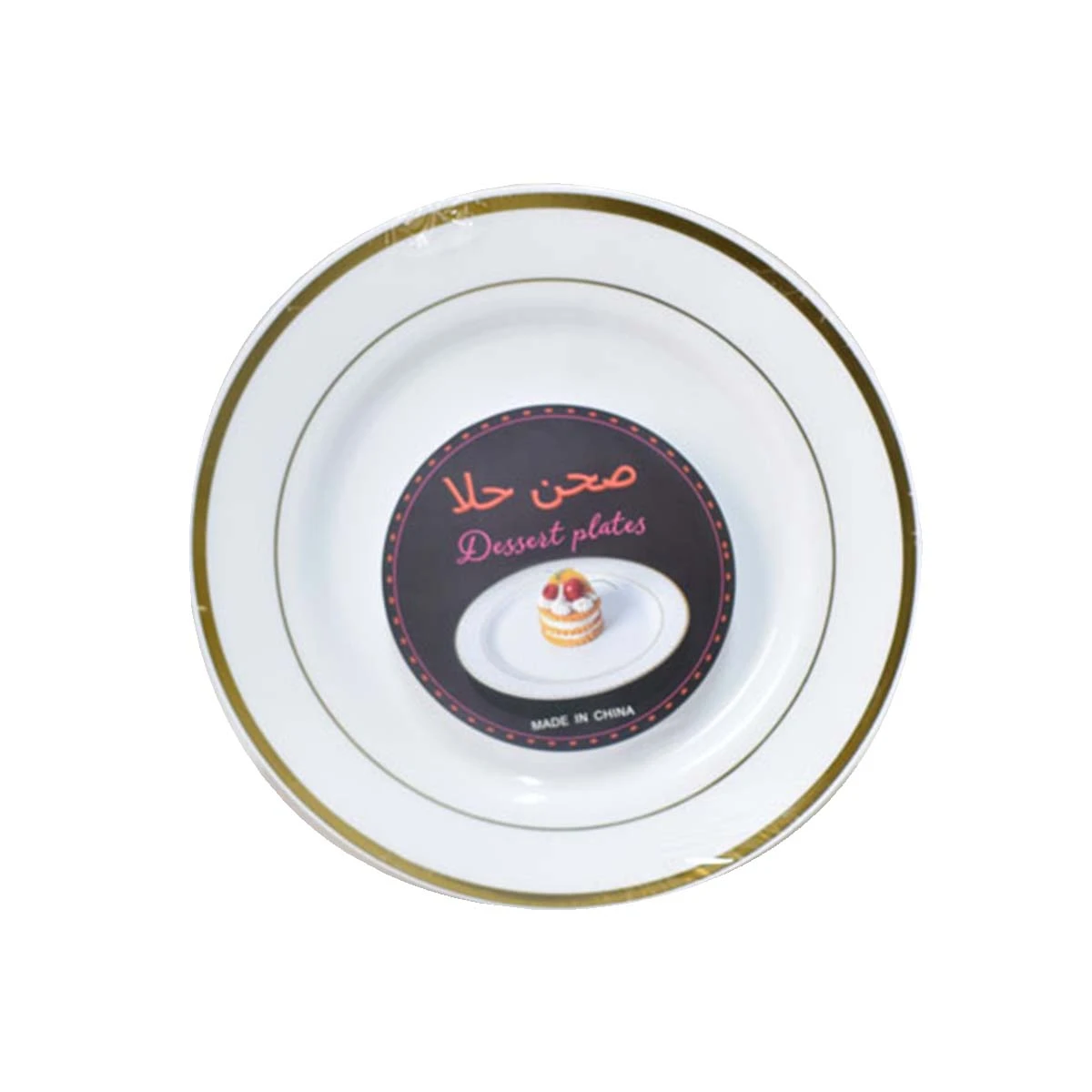 طقم صحون تقديم بلاستيك 23 سم 4 قطعة MF-6004193