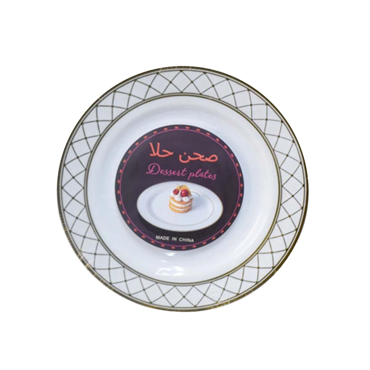 طقم صحون تقديم بلاستيك 23 سم 4 قطعة MF-6004213