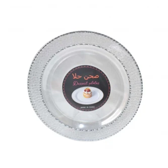 طقم صحون تقديم بلاستيك شفاف 19سم 5 قطعة MF-6004252