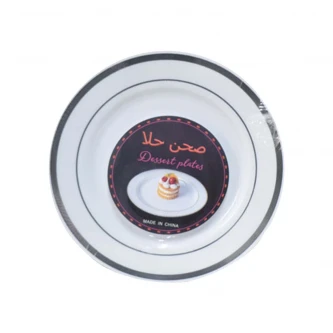 طقم صحون تقديم بلاستيك 19سم 6 قطعة MF-6004198