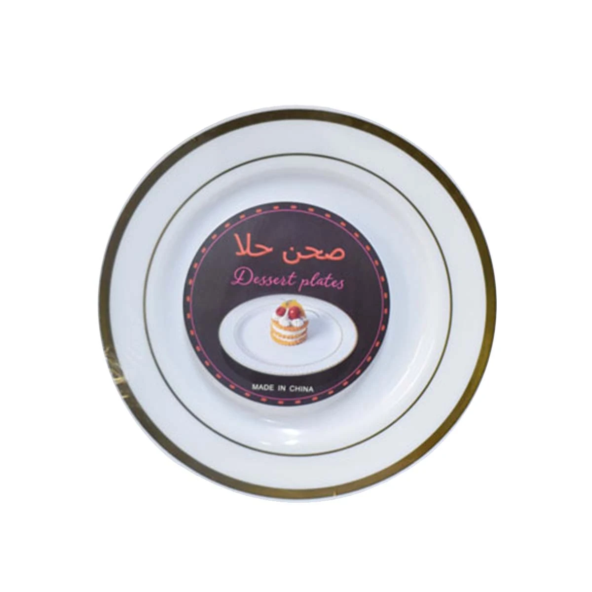 طقم صحون تقديم بلاستيك 19سم 6 قطعة MF-6004192