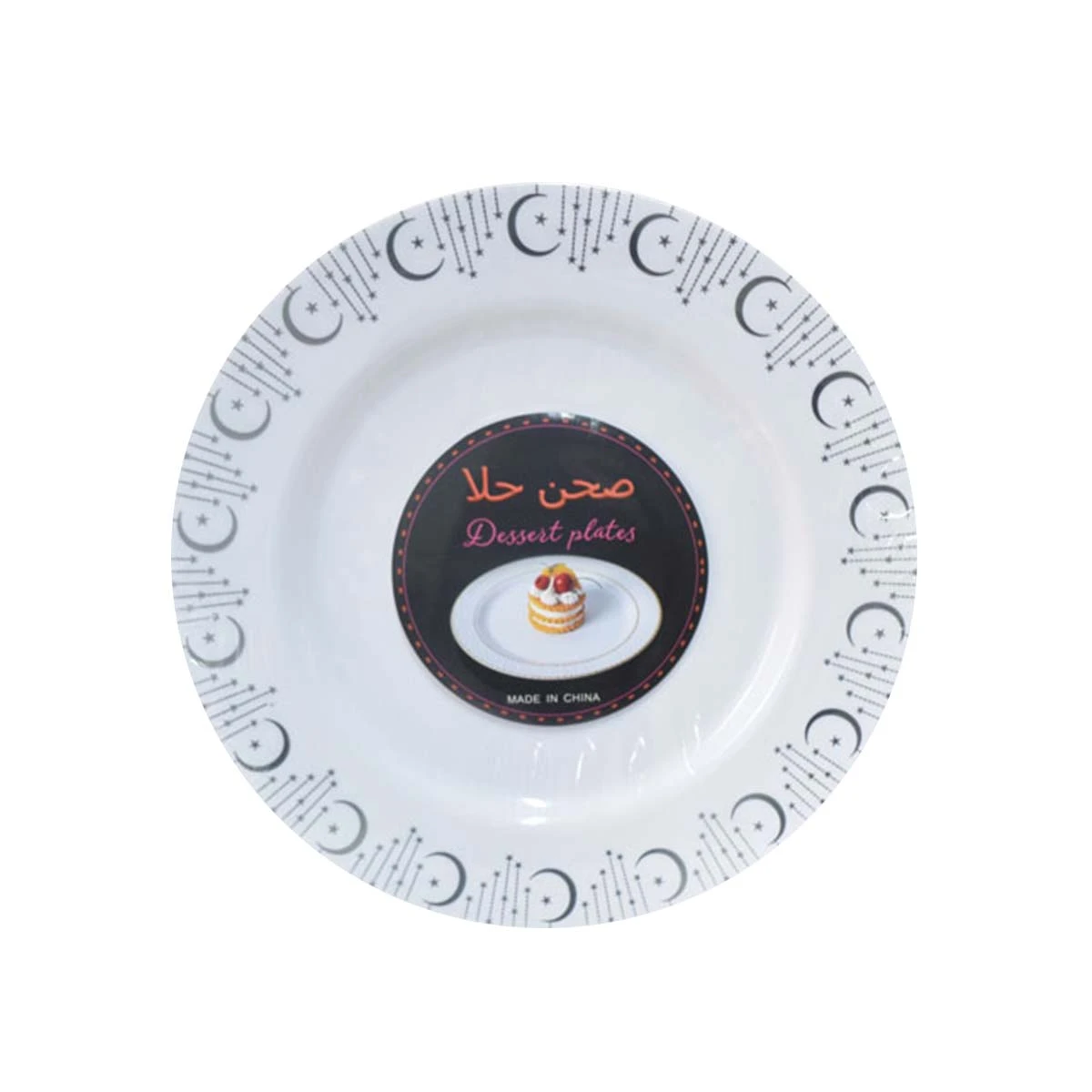 طقم صحون تقديم بلاستيك 19سم 6 قطعة MF-6004226