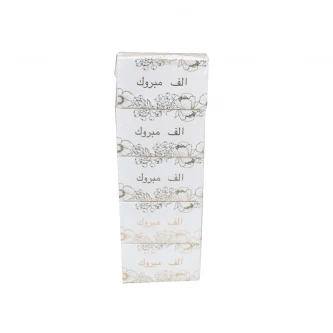 طقم مناديل بعلبة 10قطعة FM6004787