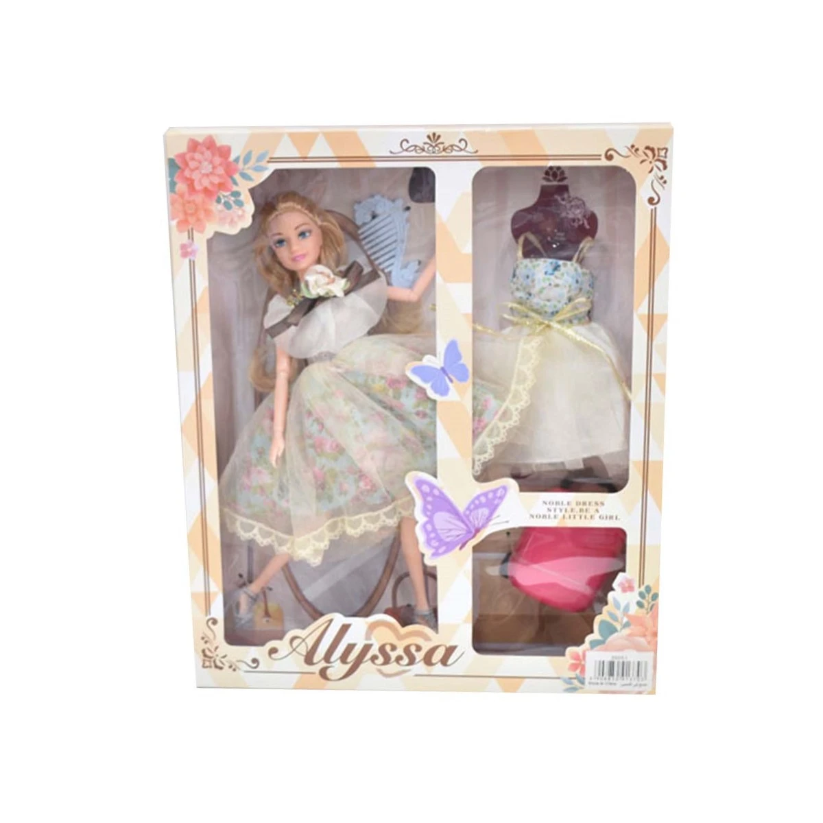 لعبة عروسة مع اكسسوارات 26051