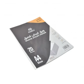 ورق تصوير ابيض لاصق مطفي 20 ورقة A4