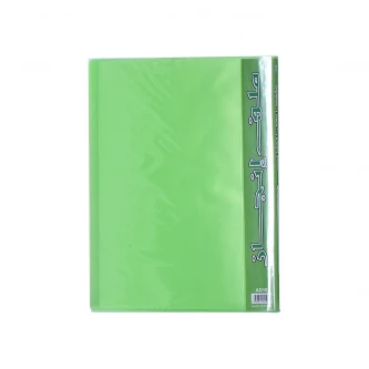 ملف جيوب شفاف 10جيب A4 غلاف ملون AD10 