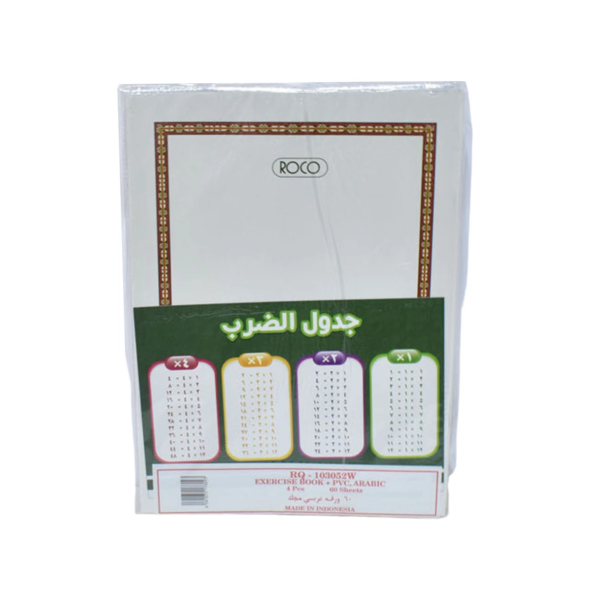 دفاتر مجلد عربي روكو 60 ورقة 4 حبة RQ103052W- A5