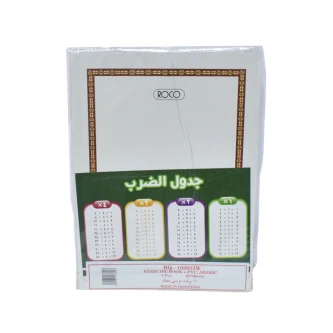 دفاتر مجلد عربي روكو 60 ورقة 4 حبة RQ103052W- A5