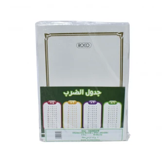 دفاتر مجلد عربي روكو 80 ورقة 3 حبة RQ103053W- A5