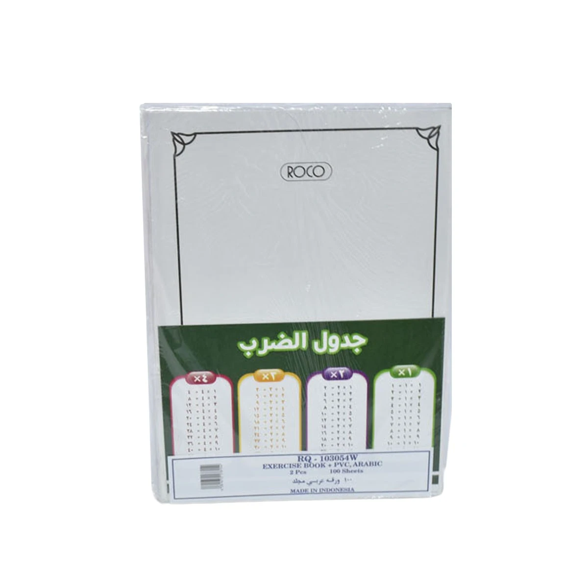 دفاتر مجلد عربي روكو 100 ورقة 2 حبة RQ103054W- A5