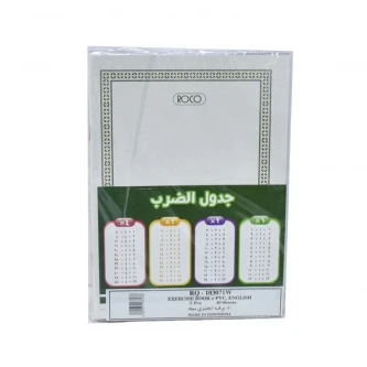 دفاتر مجلد انجليزي روكو 40 ورقة 5 حبة RQ103071W - A5