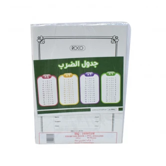 دفاتر مجلد انجليزي روكو 60 ورقة 4 حبة RQ103072W - A5