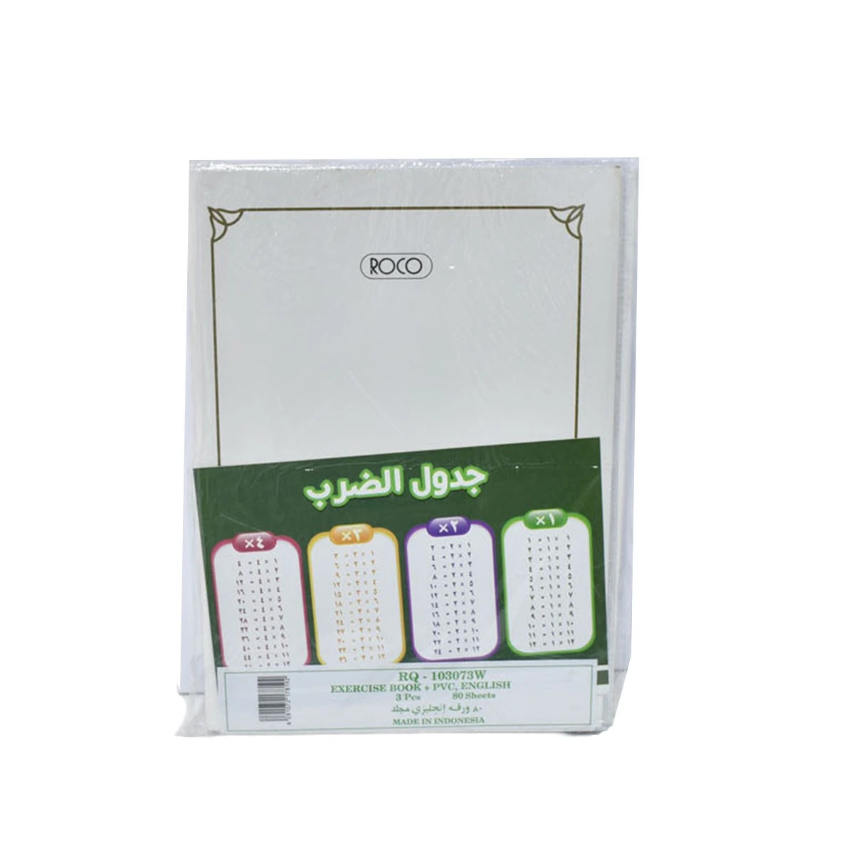 دفاتر مجلد انجليزي روكو 80 ورقة 3 حبة RQ103073W - A5
