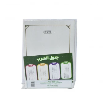 دفاتر مجلد انجليزي روكو 80 ورقة 3 حبة RQ103073W - A5