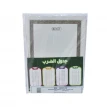 دفاتر مجلد انجليزي روكو 100ورقة 2 حبة RQ103074W - A5