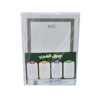 دفاتر مجلد انجليزي روكو 100ورقة 2 حبة RQ103074W - A5