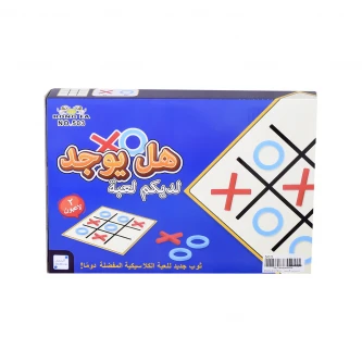 لعبة أكس أو 50 × 50 سم 503