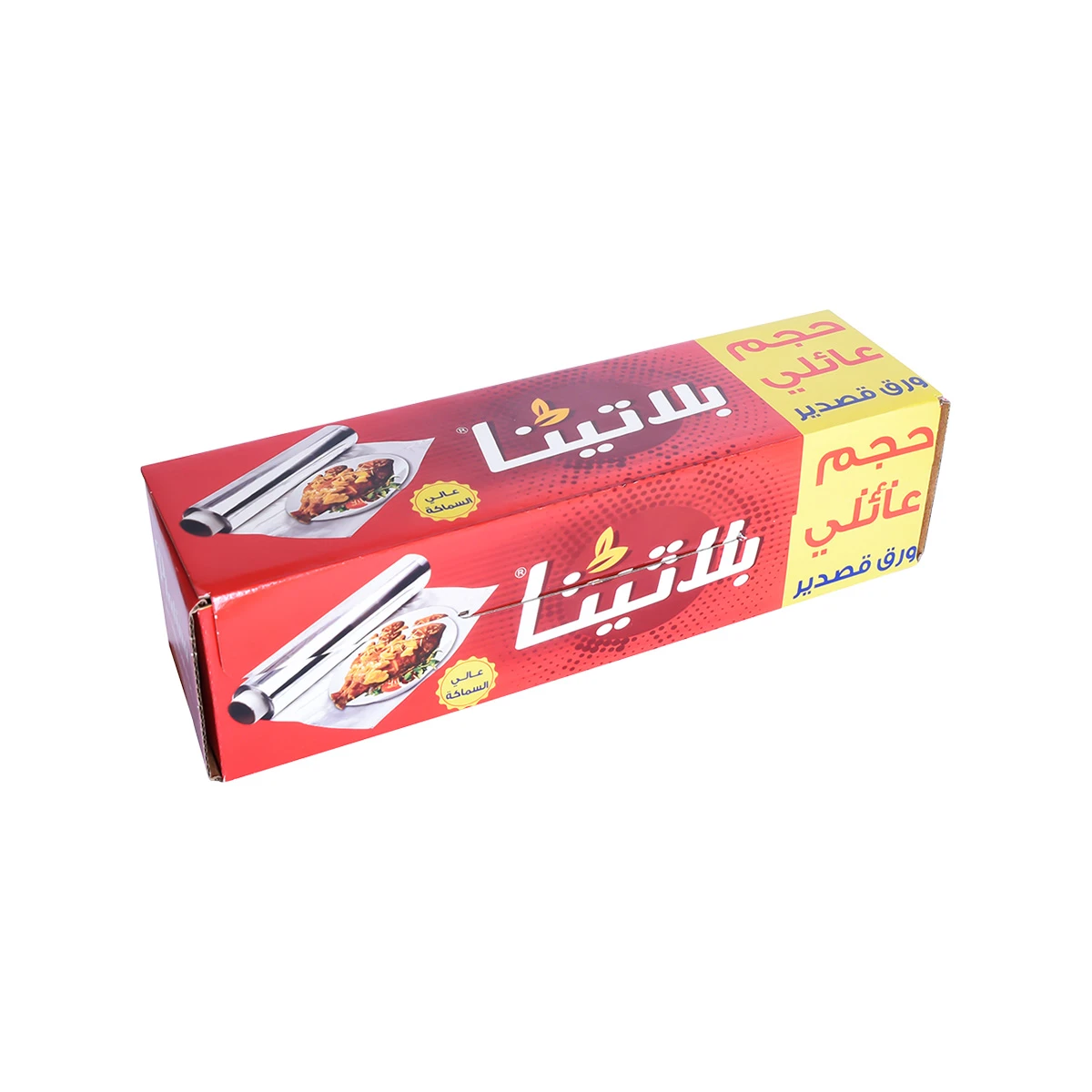 رول قصدير بلاتينا 30 سم × 55 متر