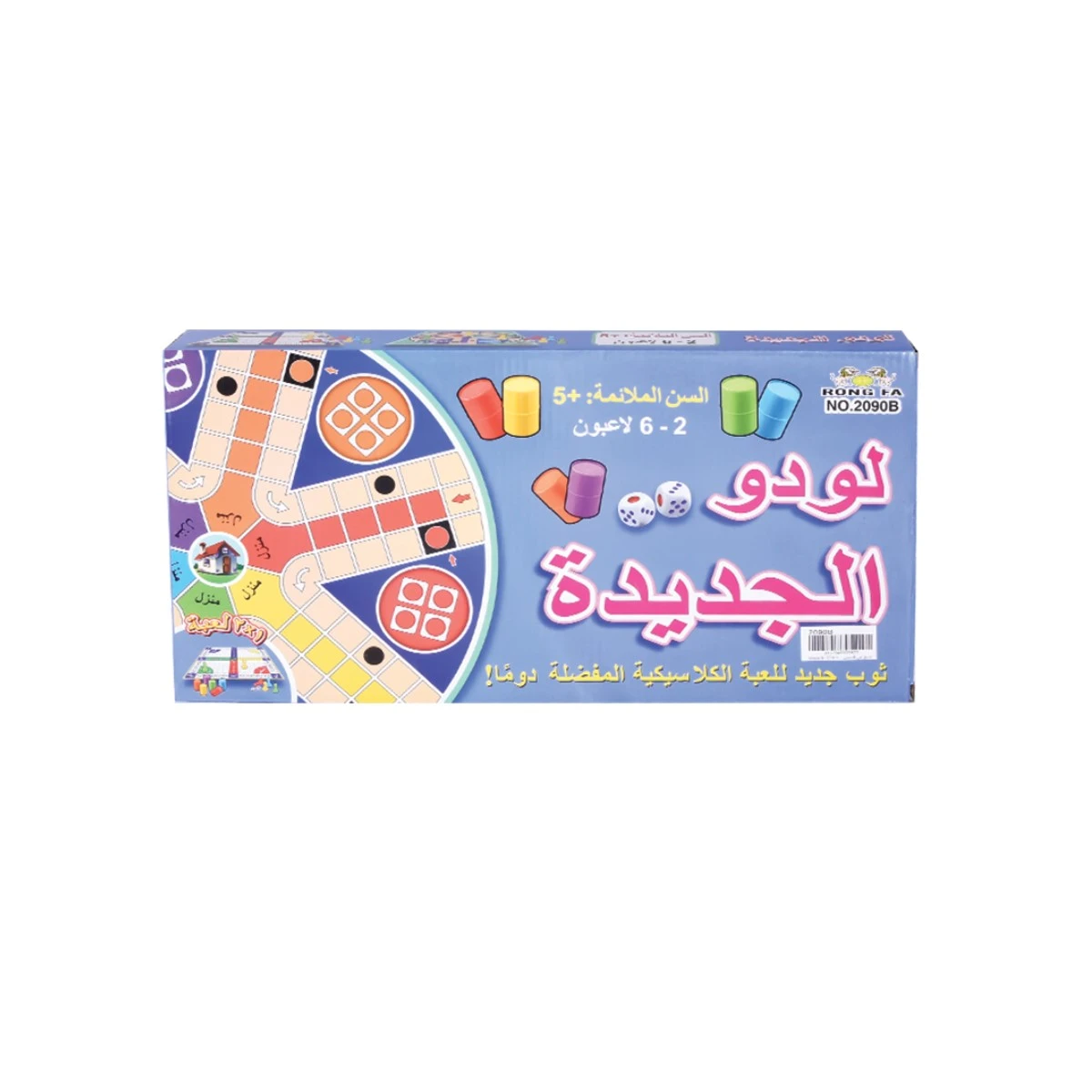 لعبة لودو بلاستيك 38 × 38 سم 2090B