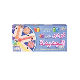 لعبة لودو بلاستيك 38 × 38 سم 2090B
