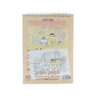 كراسة تلوين 21 × 29.7 سم 40 ورقة SK-2206
